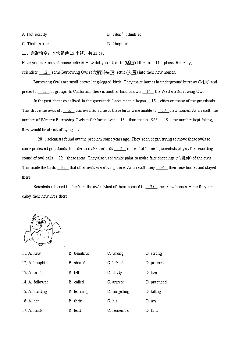 江苏省徐州市东苑中学2025-2026学年八年级上学期1月月考英语试题-自定义类型第2页