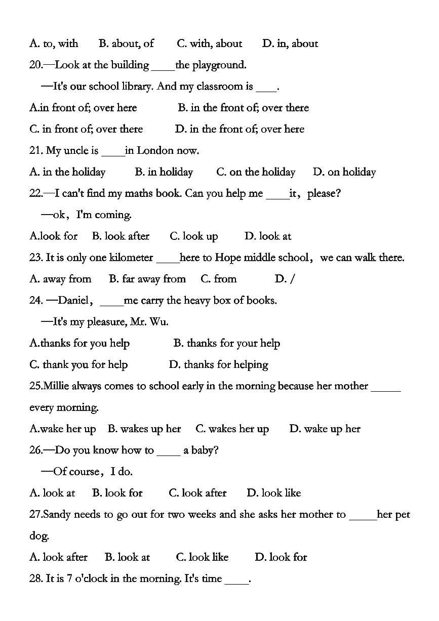 2024版人教版七年级上册英语期末专项易错题型专项练习汇总含答案第3页