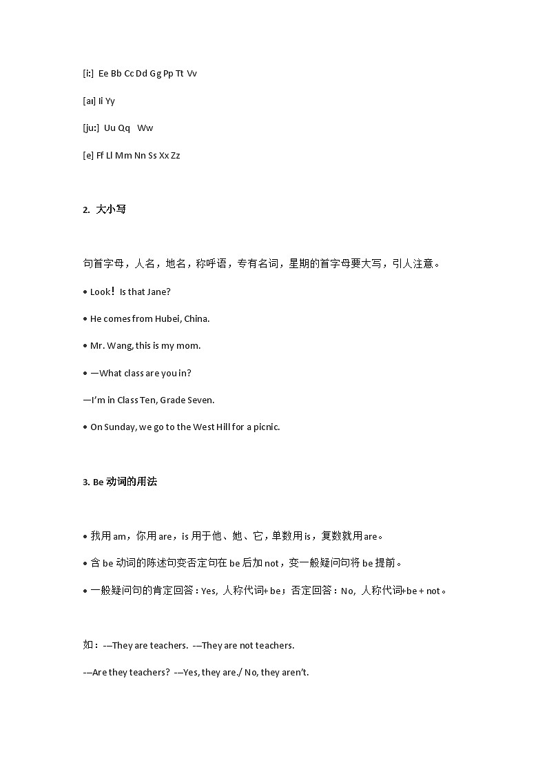 仁爱版初中英语七年级上册知识点第3页