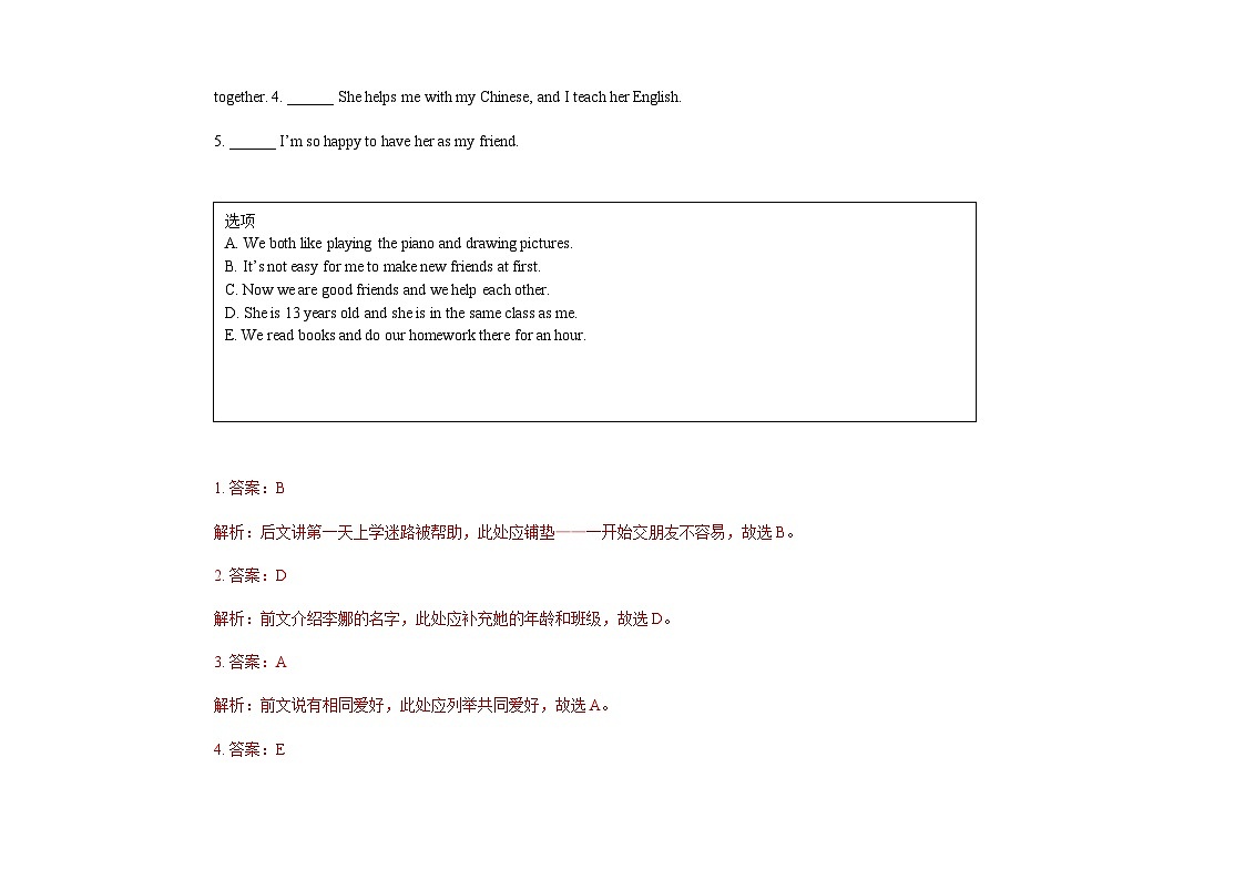 考前押题02 阅读理解核心题型特训（期末复习专项训练）（解析版）七年级英语上学期新教材仁爱科普版第3页