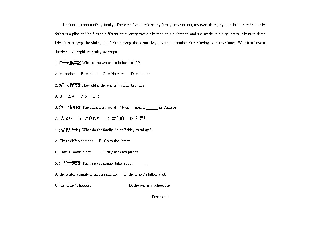 考前押题02 阅读理解核心题型特训（期末复习专项训练）（原卷版）七年级英语上学期新教材仁爱科普版第3页