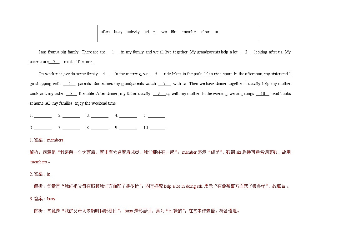 考前押题04  语篇填空高分特训20篇（期末复习专项训练）（解析版）七年级英语上学期新教材仁爱科普版第3页