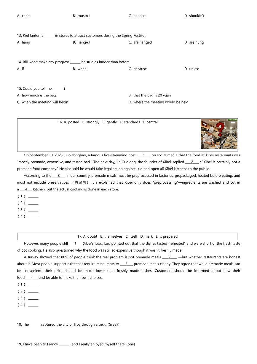 2025~2026学年9月上海浦东新区上海市实验学校初三上学期月考英语试卷（有答案解析）第2页