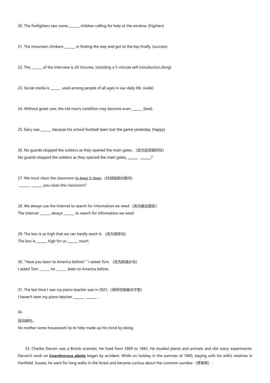 2025~2026学年9月上海浦东新区上海市实验学校初三上学期月考英语试卷（有答案解析）第3页
