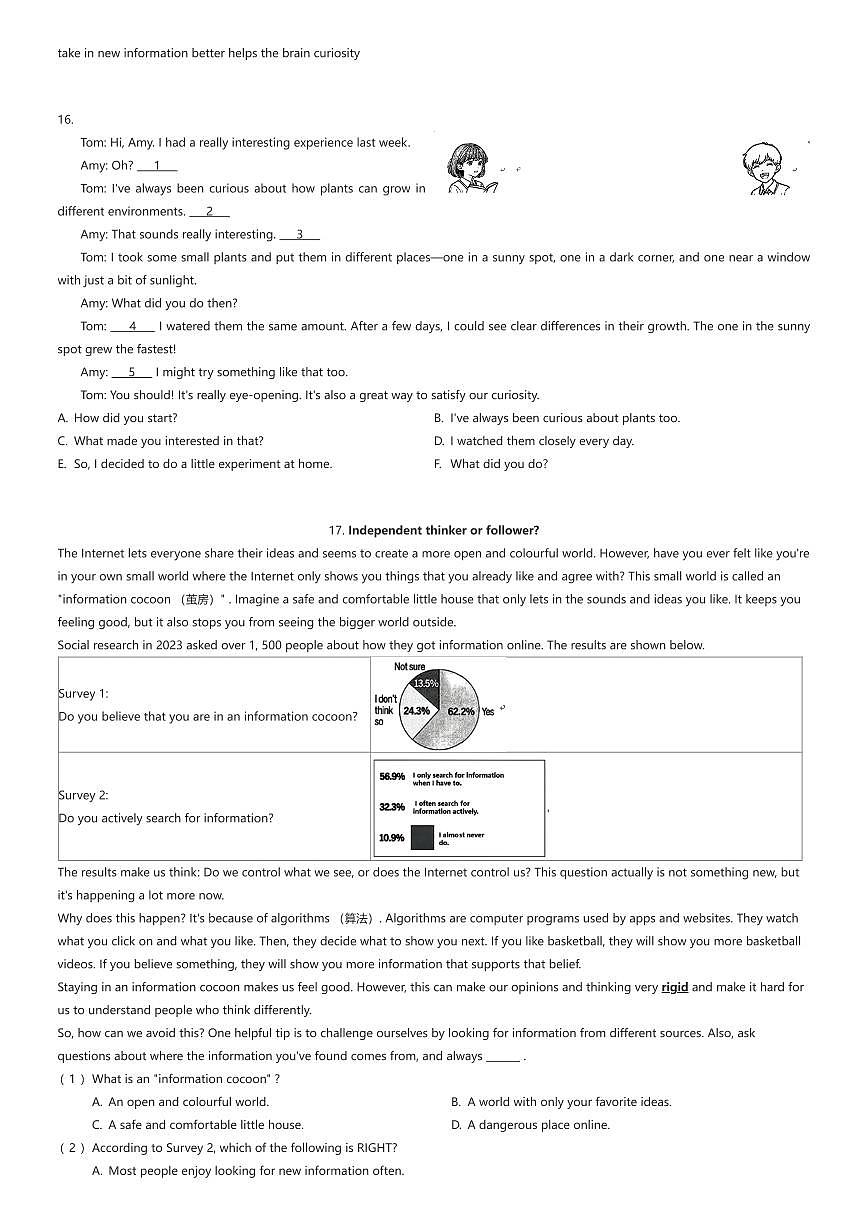 2025~2026学年上海普陀区初二上学期期中英语试卷（有答案解析）第3页