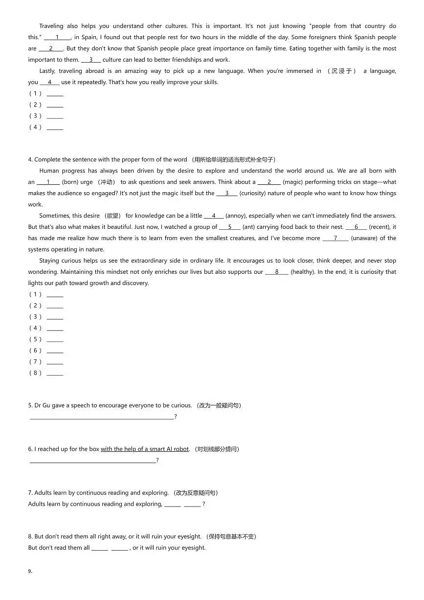 2025~2026学年上海徐汇区上海市南洋模范初级中学初二上学期期中英语试卷（有答案解析）第2页