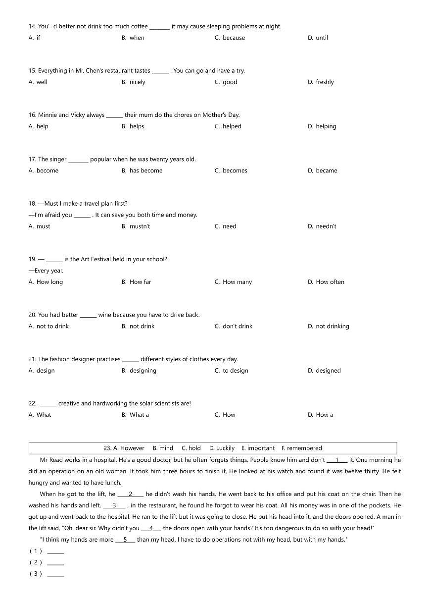 2025~2026学年上海嘉定区初一上学期期中英语试卷（有答案解析）第2页