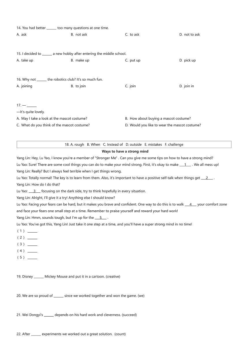 2025~2026学年10月上海徐汇区上海市民办华育中学初一上学期月考英语试卷（有答案解析）第2页