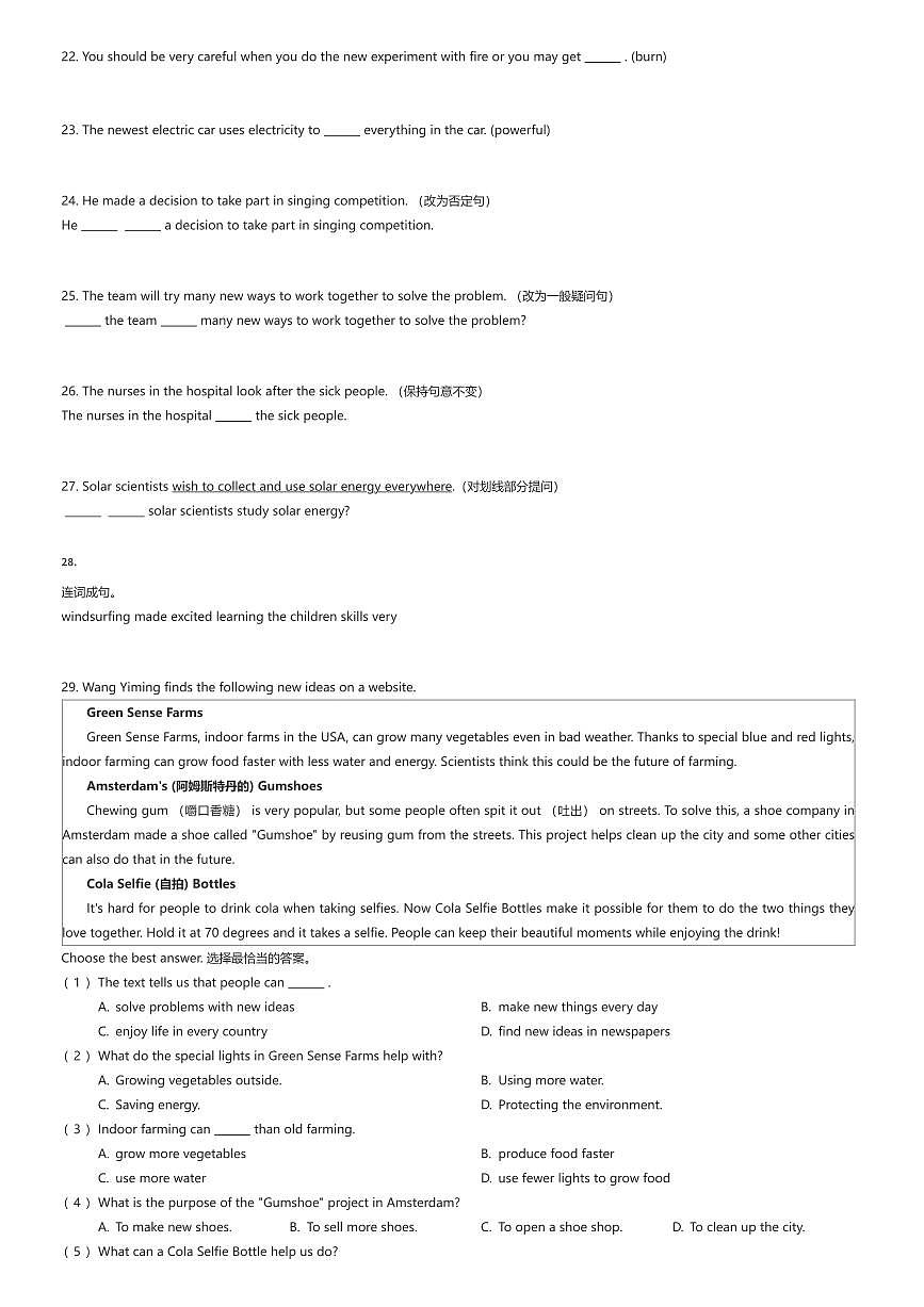 2025~2026学年9月上海徐汇区上海市民办华育中学初一上学期月考英语试卷（有答案解析）第3页
