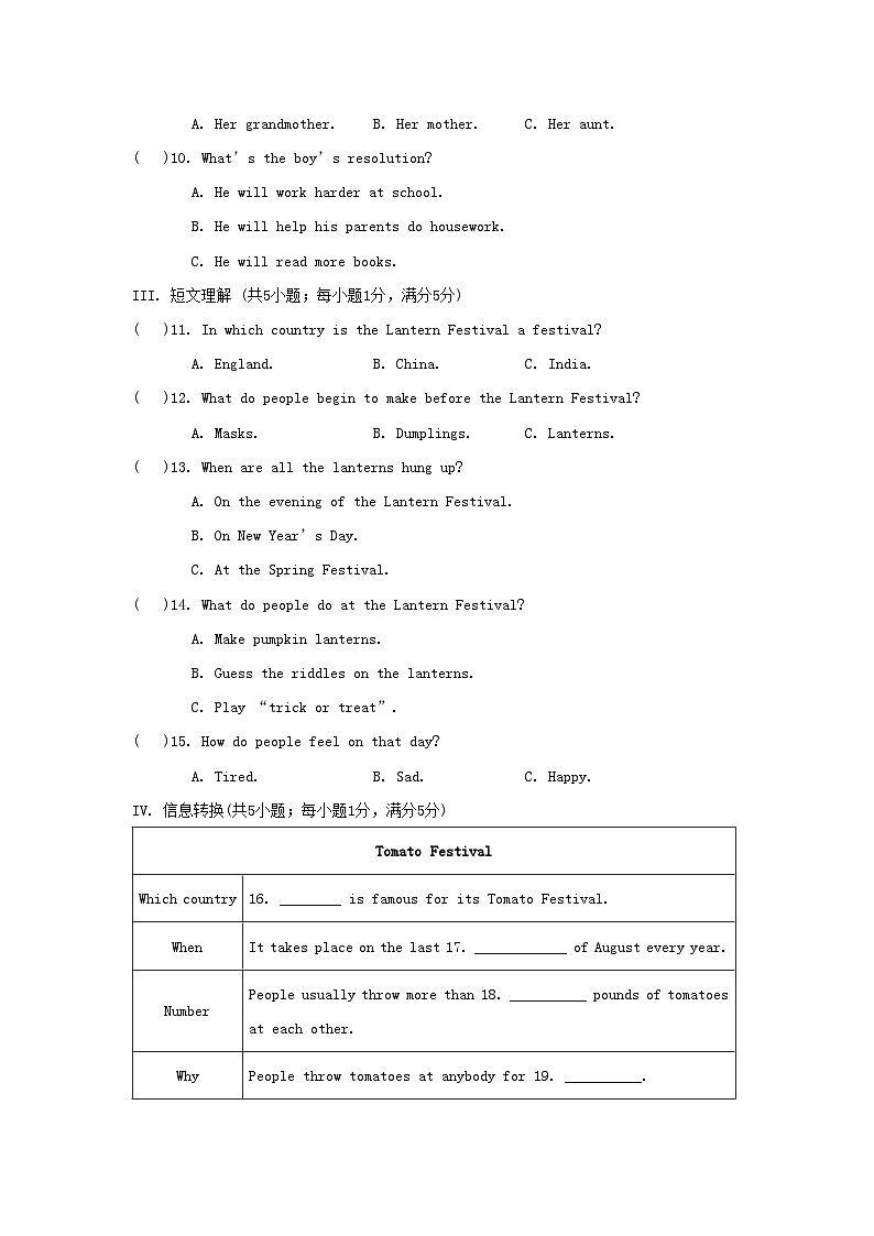 Unit 2 单元拔尖检测第2页