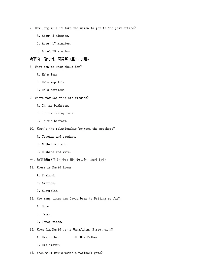 UNIT 3 学情评估第2页