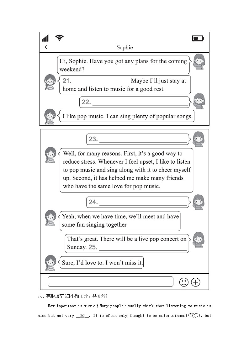 UNIT 9 学情评估第3页