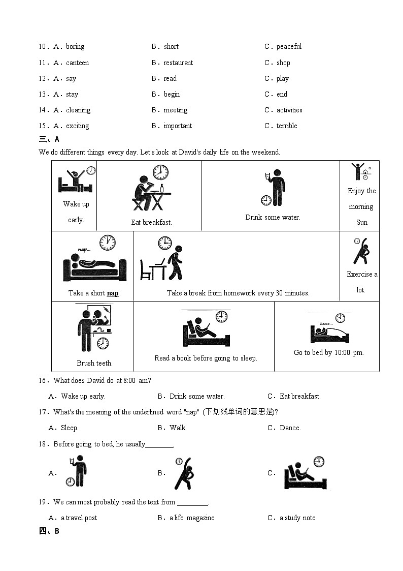 贵州省黔东南州2025年七年级上学期期末文化水平测试英语试题附答案第2页