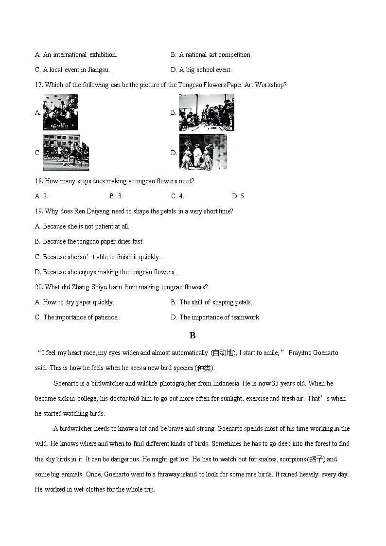广东省深圳市罗湖区2024-2025学年七年级上学期期末学业质量检测英语试题-自定义类型第3页