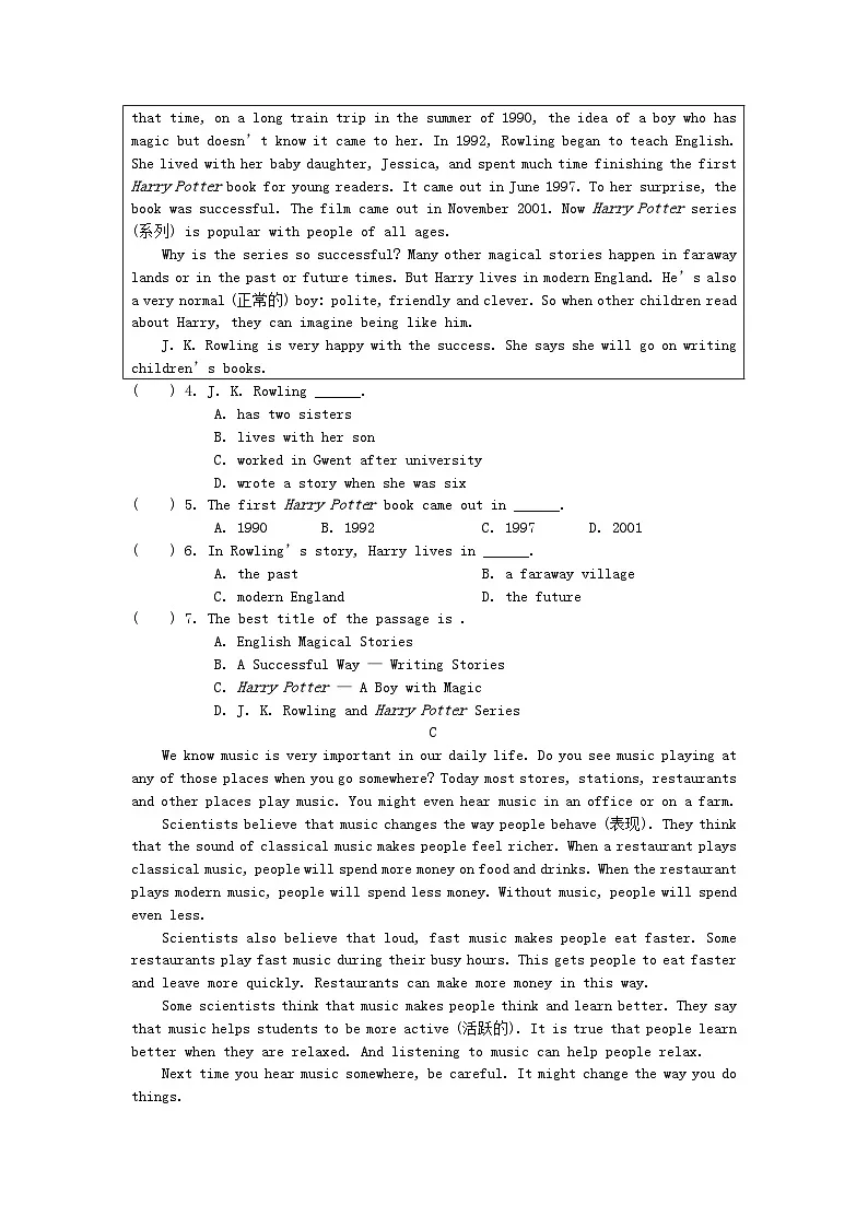 2025秋八年级英语上册Unit 6 Have you read Treasure Island yet单元拔尖检测试卷及答案（鲁教版五四制）第2页