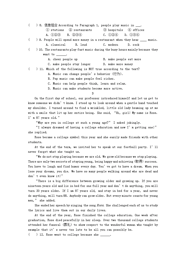 2025秋八年级英语上册Unit 6 Have you read Treasure Island yet单元拔尖检测试卷及答案（鲁教版五四制）第3页