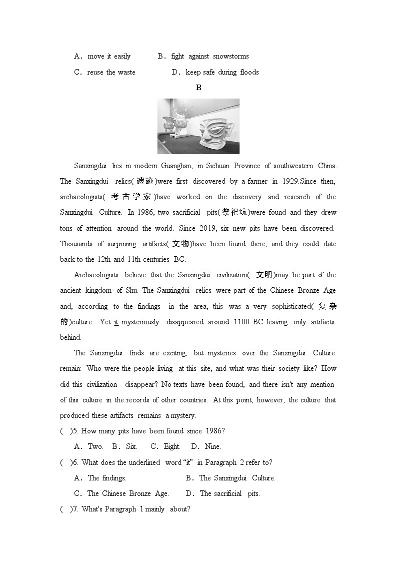 2025秋九年级英语上学期期末学情评估试卷及答案（外研版）第2页