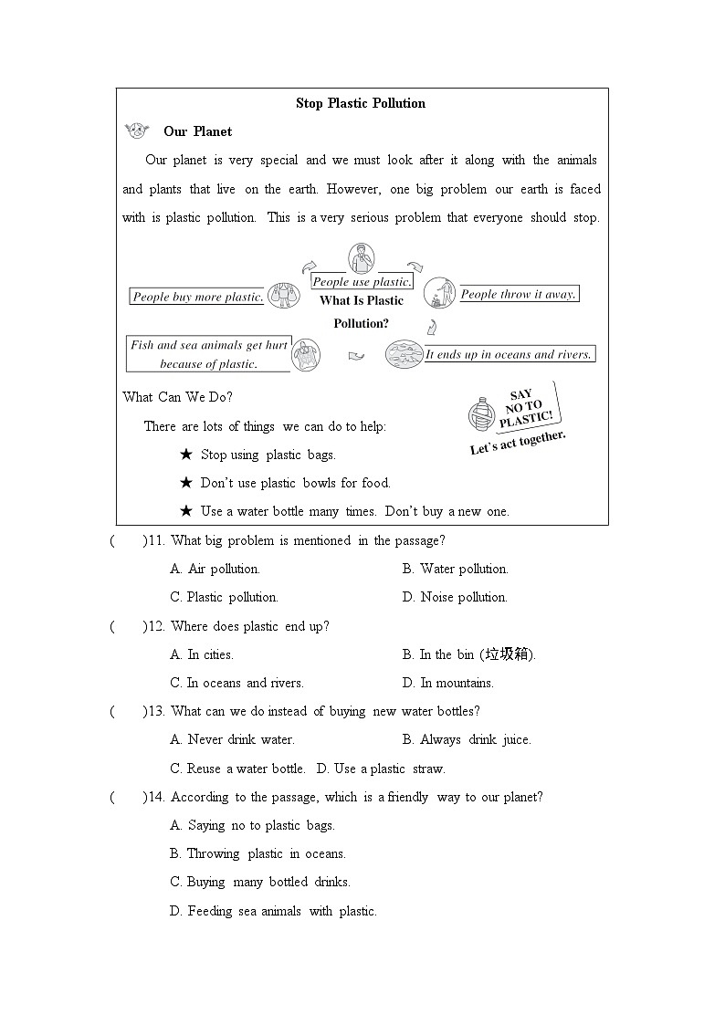 Module 12 拔尖检测第2页