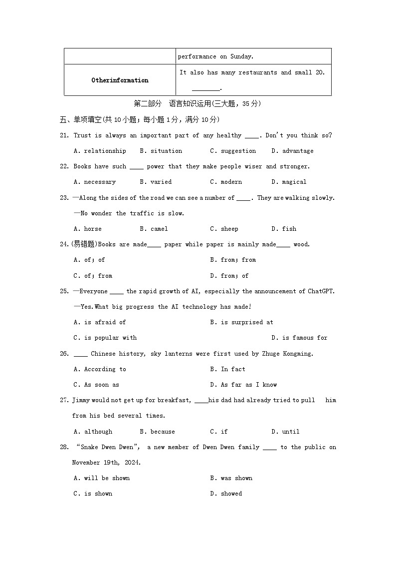 Module 10 学情评估第3页