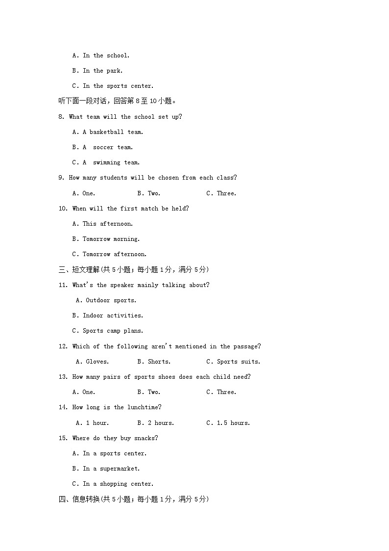 Module 8 学情评估第2页