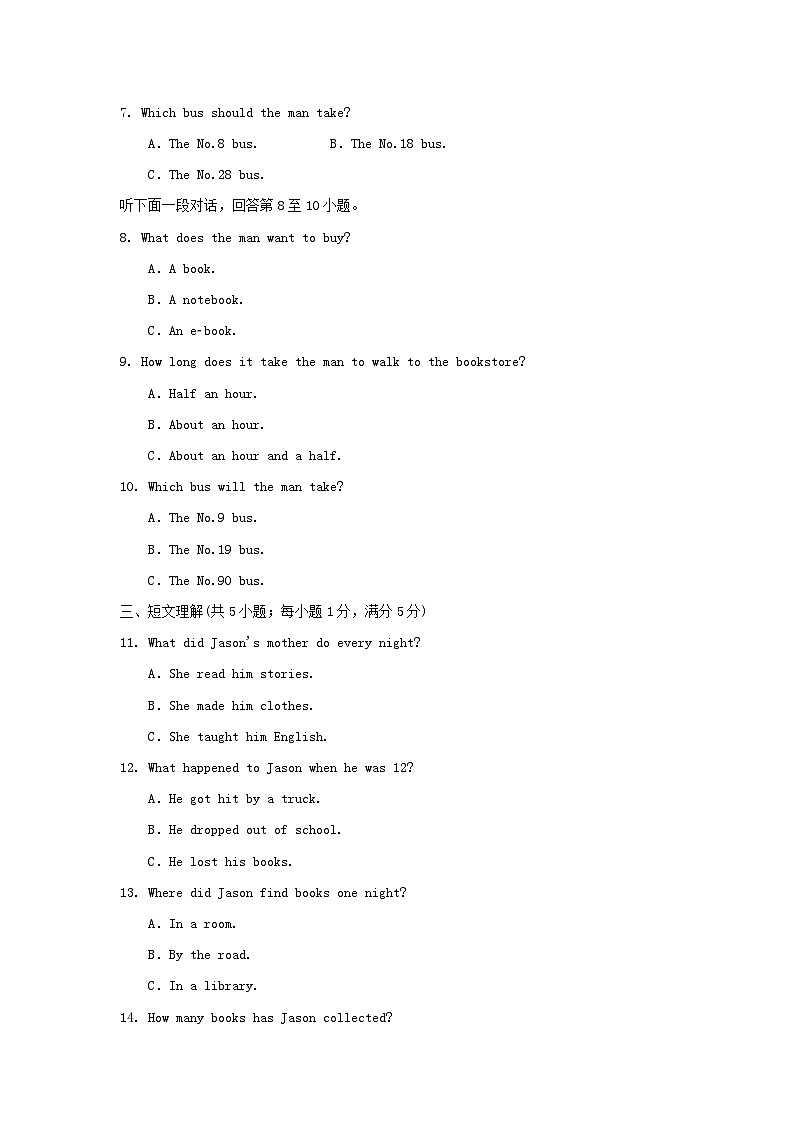 Module 7 学情评估第2页