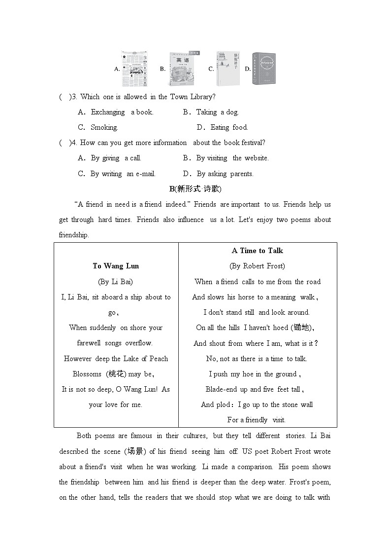 2025秋九年级英语上册Module 7 Great books学情评估试卷及答案（外研版）第2页