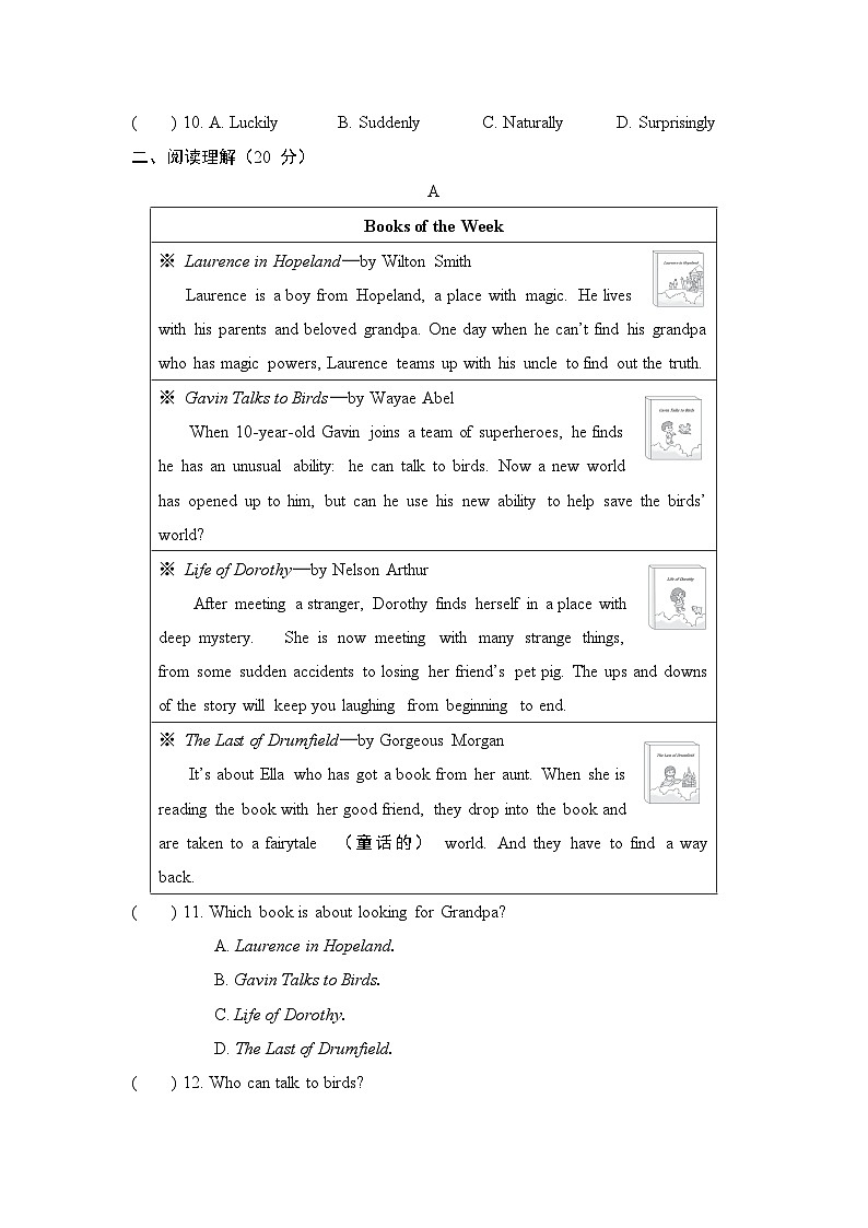 Module 7 拔尖检测第2页