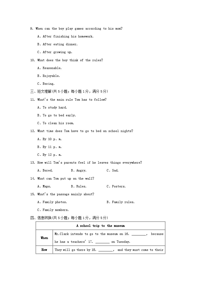 Module 5 学情评估第2页