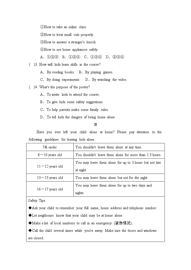 2025秋九年级英语上册Module 4 Home alone学情评估试卷及答案（外研版）第2页