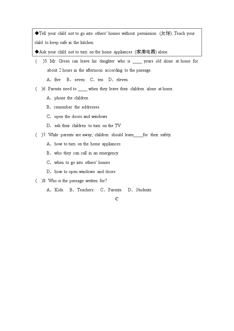 2025秋九年级英语上册Module 4 Home alone学情评估试卷及答案（外研版）第3页