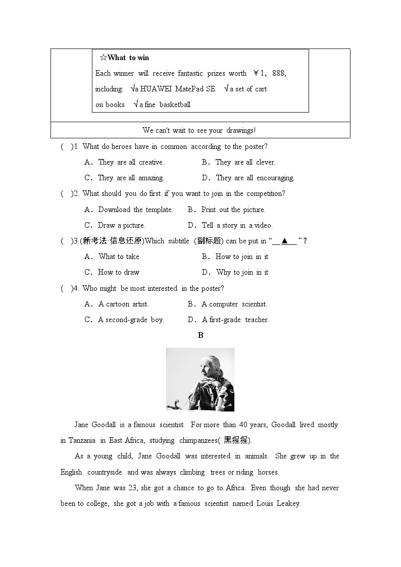 2025秋九年级英语上册Module 3 Heroes学情评估试卷及答案（外研版）第2页