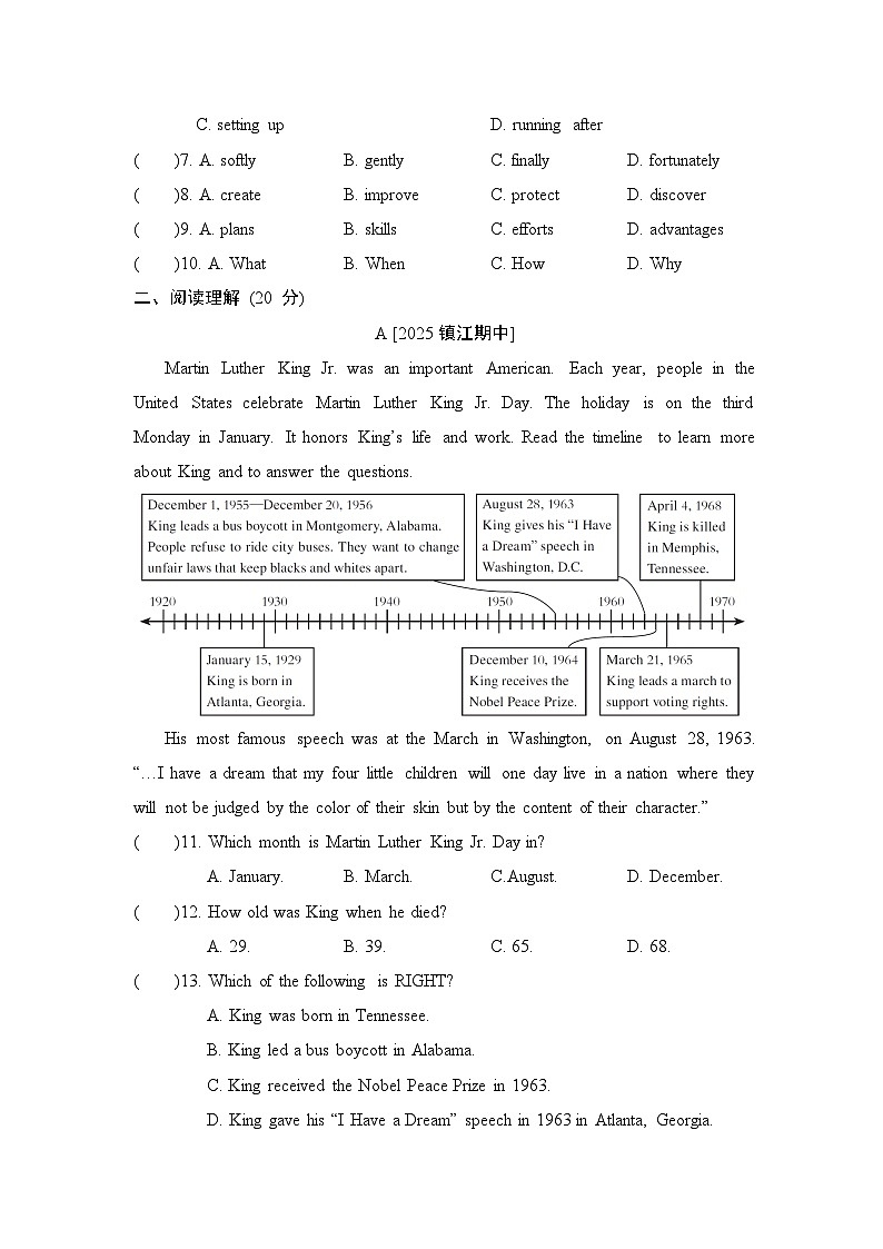 Module 3 拔尖检测第2页