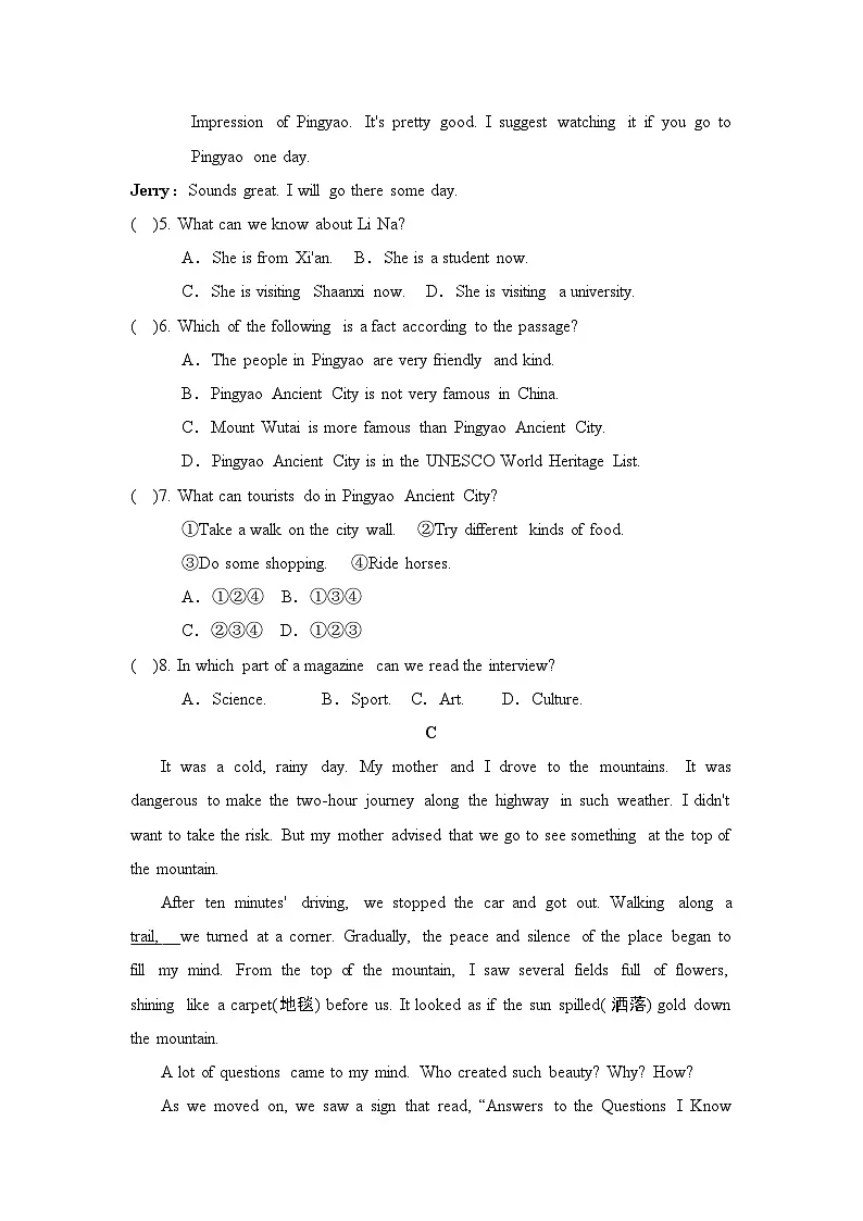 2025秋九年级英语上册Module 1 Wonders of the world学情评估试卷及答案（外研版）第3页