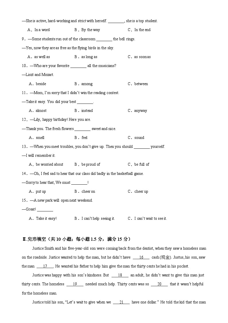八年级英语下学期期中押题卷（福建专用）（原卷版）-A4第2页