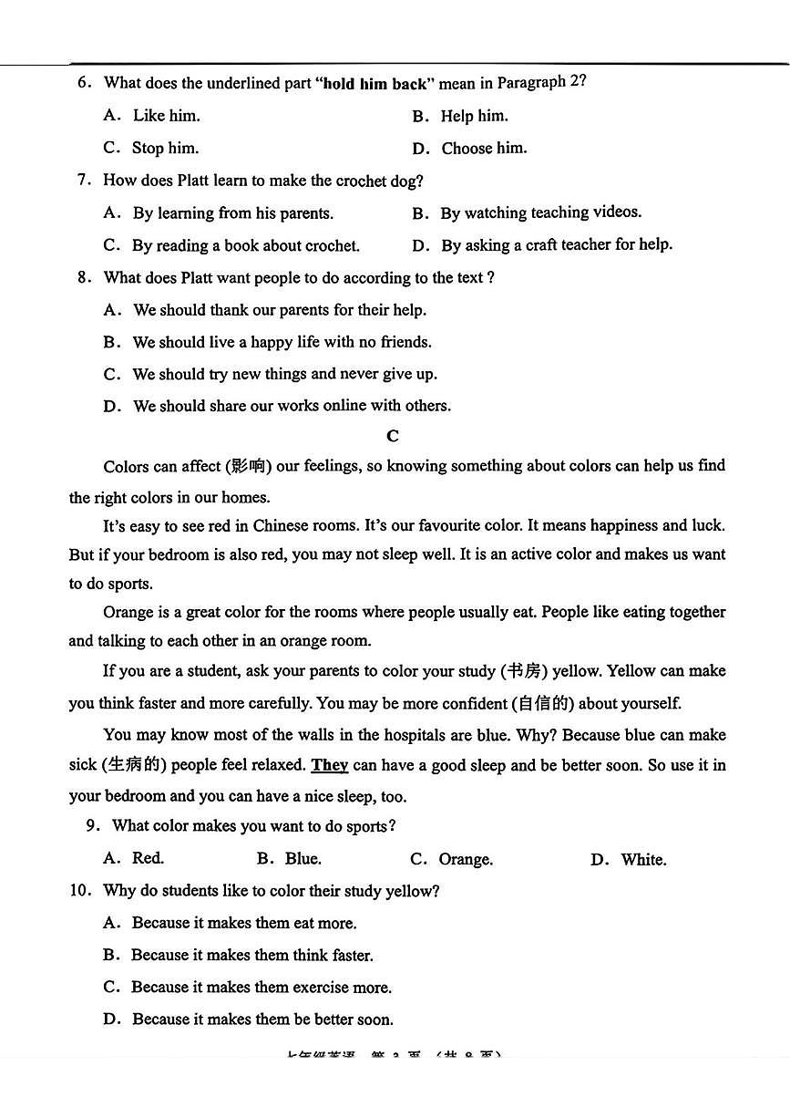 辽宁省辽阳市2025-2026学年七年级上学期1月期末英语试题第3页