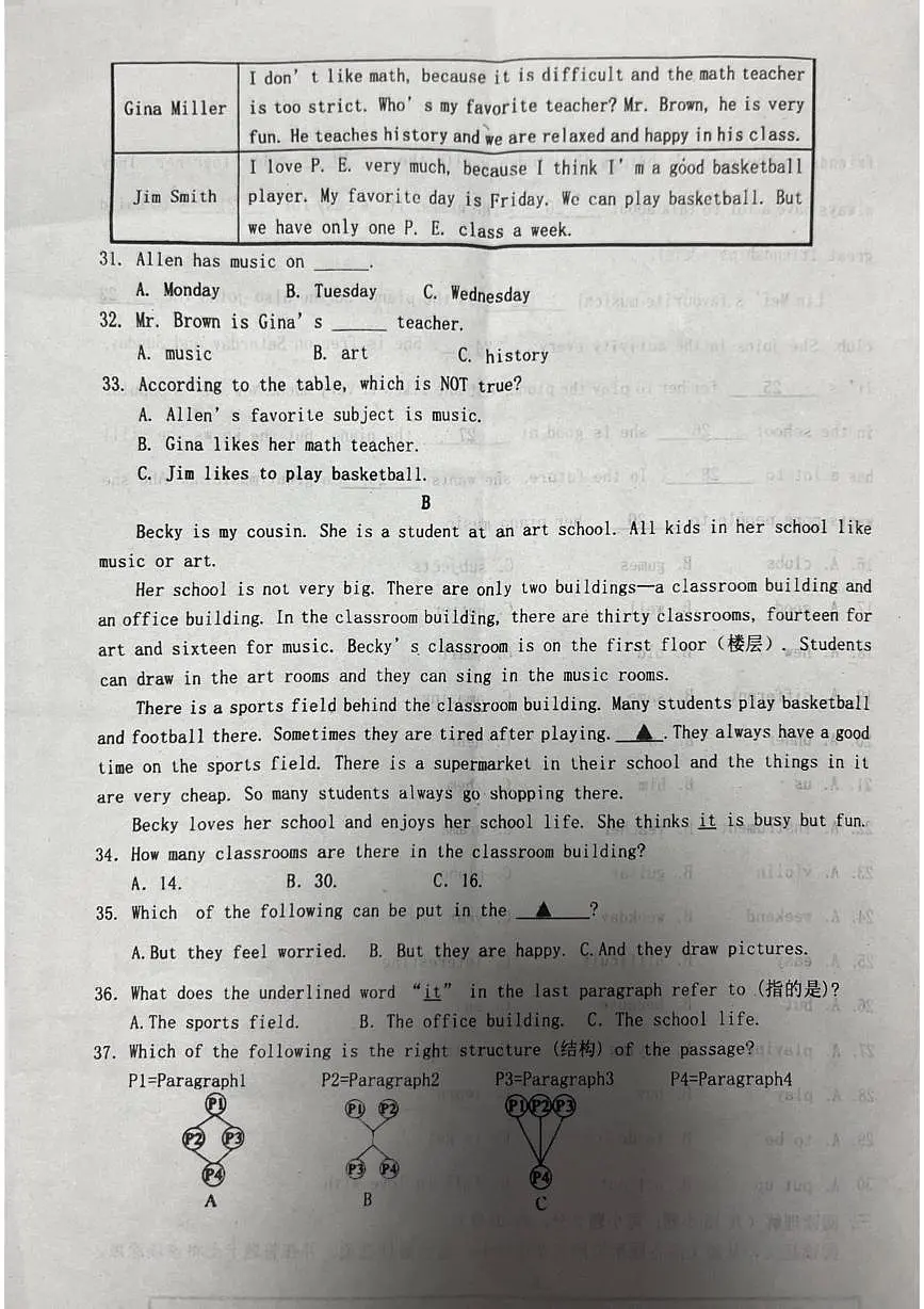 内蒙古自治区通辽市开鲁县2025-2026学年七年级上学期1月期末英语试题第3页