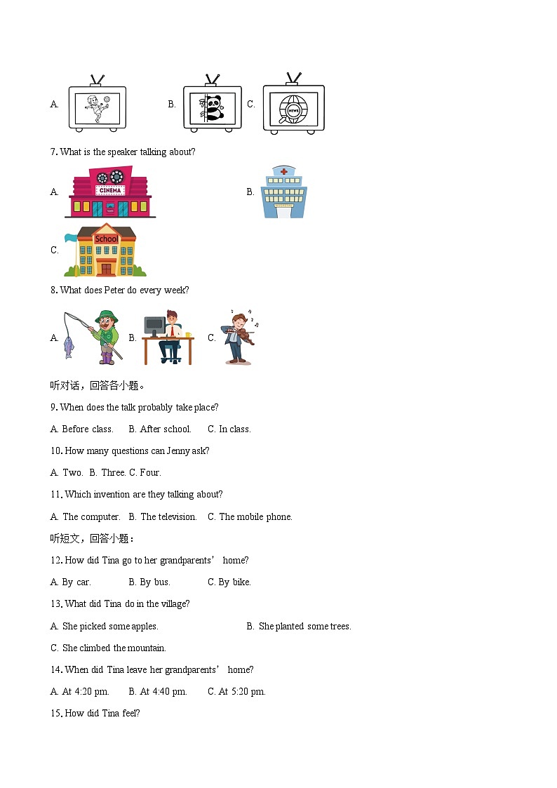广东省湛江市雷州市第五中学集团2025-2026学年八年级上学期11月期中英语试题-自定义类型第2页