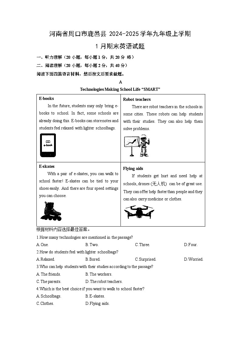 河南省周口市鹿邑县2024-2025学年九年级上学期1月期末英语试卷（学生版）第1页