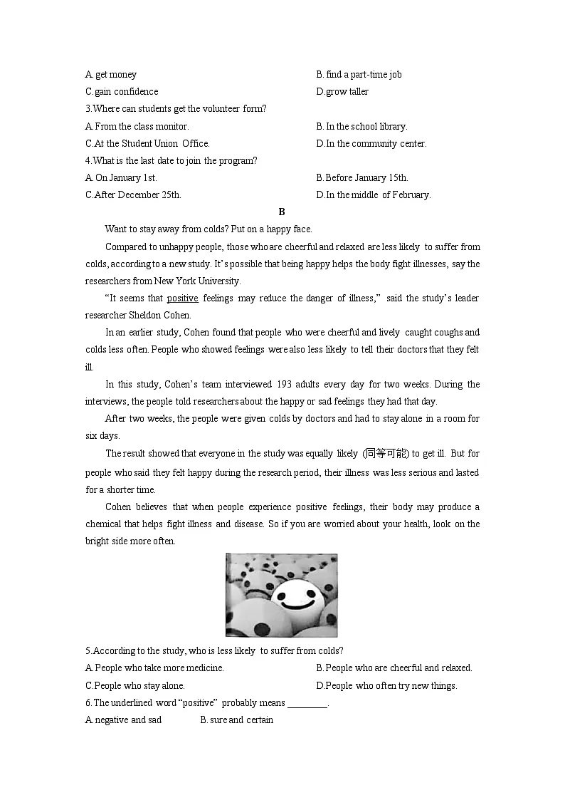 2025-2026学年辽宁省大连市中山区九年级上学期期末考试英语试卷（学生版）第2页