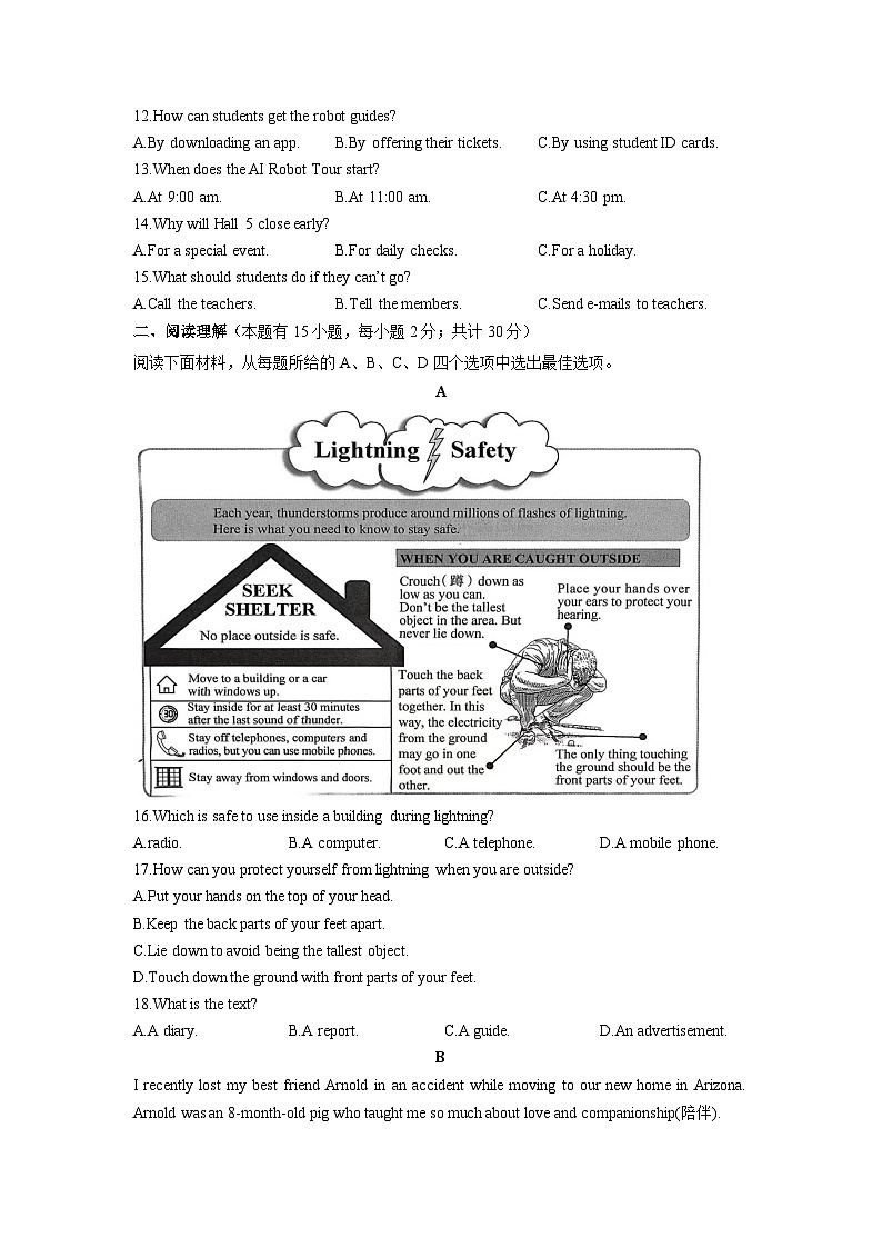 2025-2026学年浙江省金华市义乌市名校八年级上学期12月校本作业英语试卷 (学生版)第2页