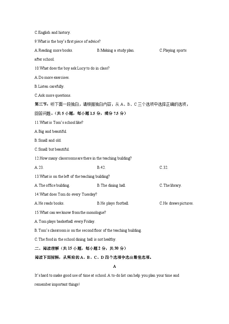 2025-2026学年浙江省金华市东阳市五校七年级上学期12月月考英语试卷 (学生版)第2页