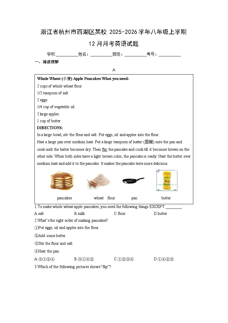 2025-2026学年浙江省杭州市西湖区某校八年级上学期12月月考 (解析版)英语试卷第1页