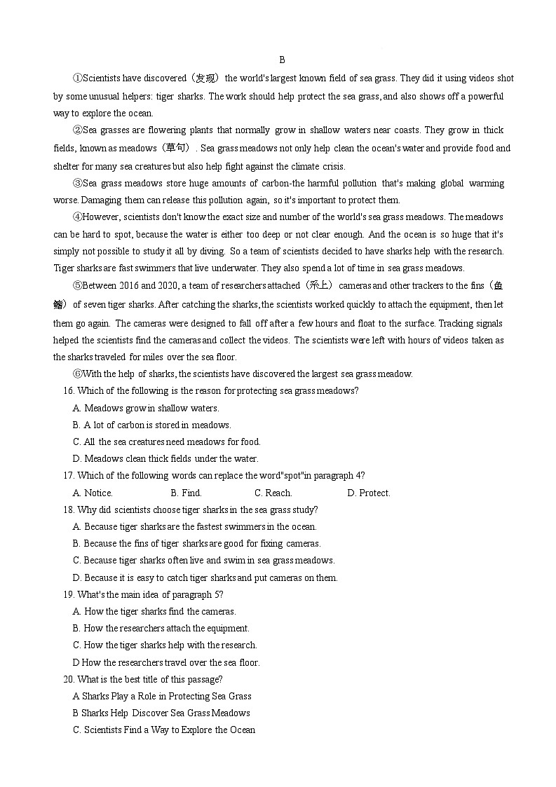江苏省无锡市积余实验学校2025-2026学年八年级上学期 Unit7-Unit8 英语练习卷（月考）第3页