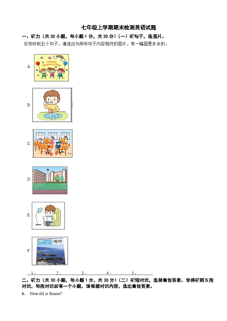 广西河池市环江县2025学年七年级上学期期末检测英语试题附答案第1页