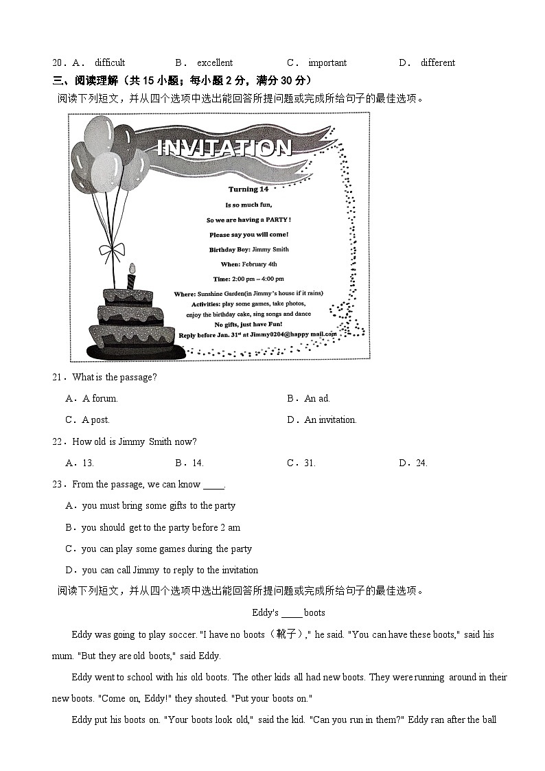 浙江省宁波市海曙区2025年七年级上学期期末考试英语试题附答案第3页