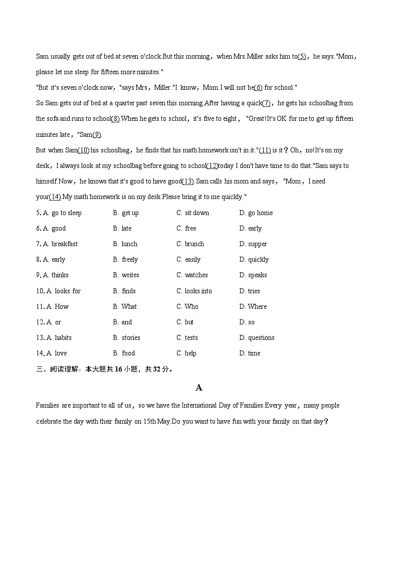 2025-2026学年辽宁省沈阳市浑南区七年级（上）期末英语试卷-自定义类型第2页
