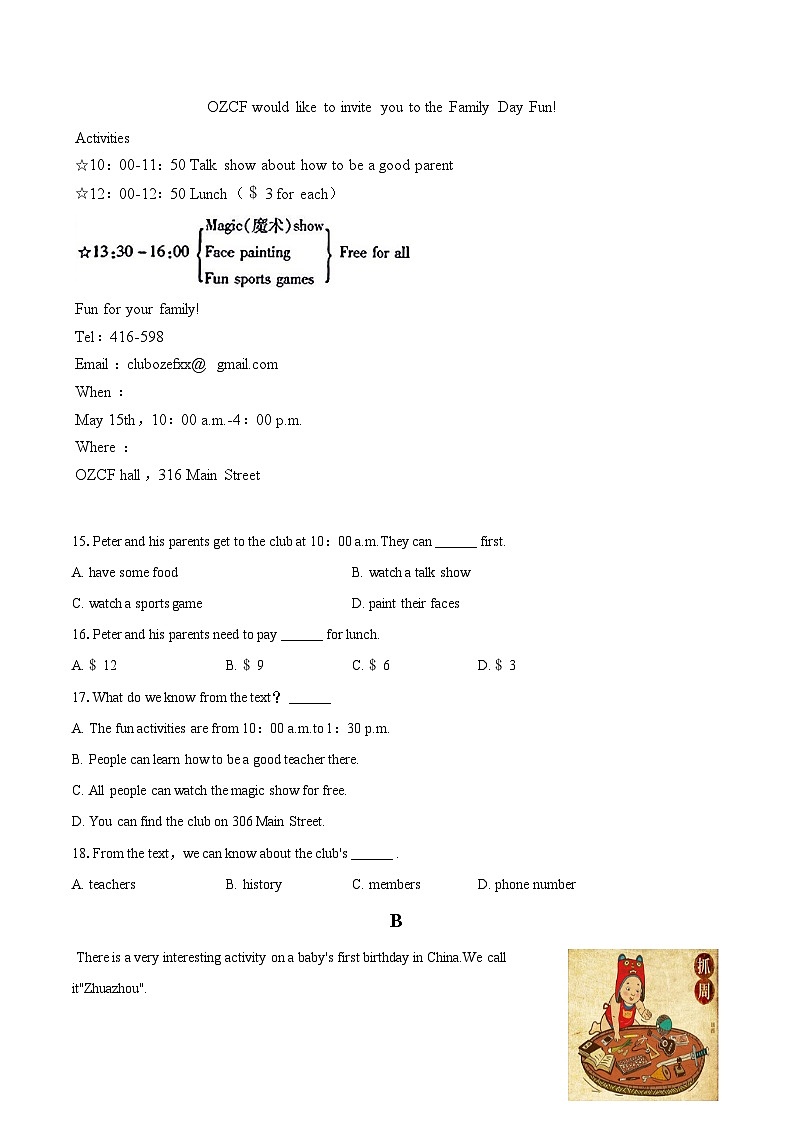 2025-2026学年辽宁省沈阳市浑南区七年级（上）期末英语试卷-自定义类型第3页