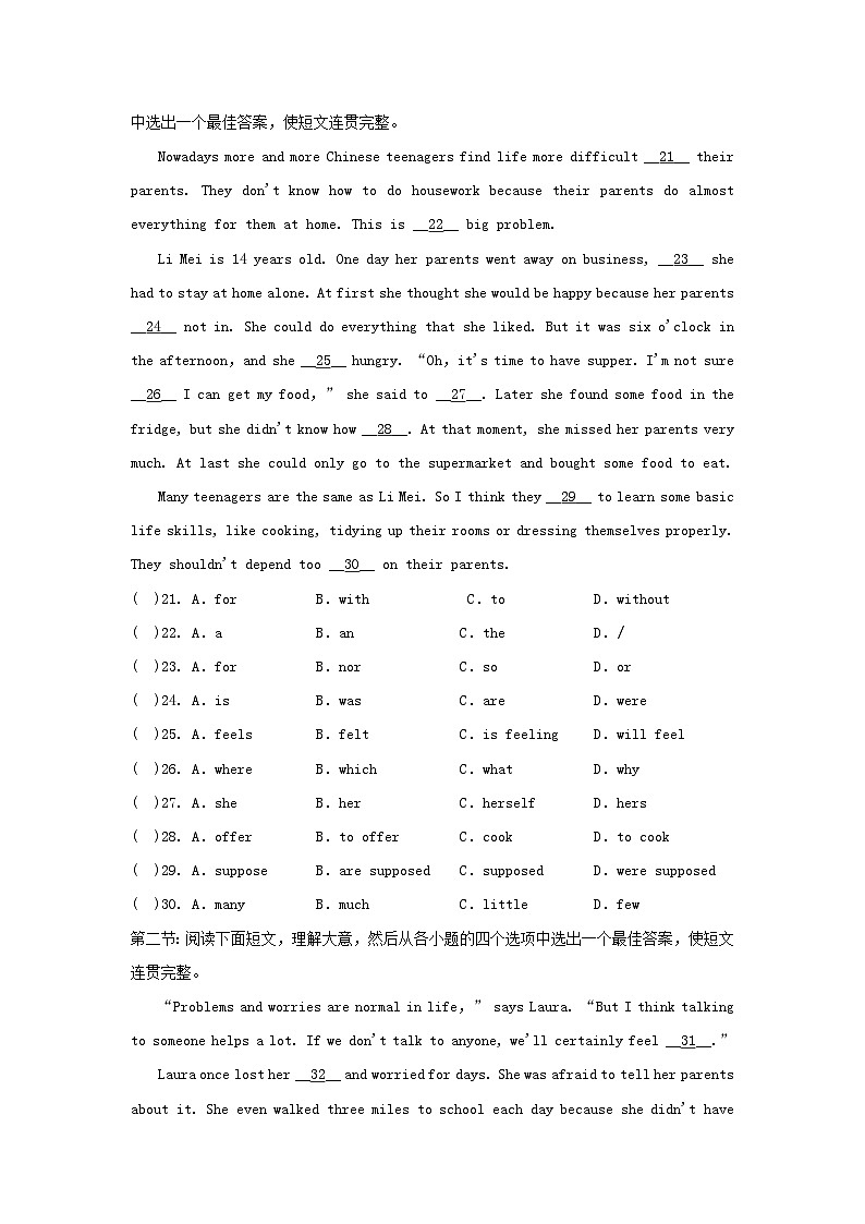 Unit 4 学情评估第3页