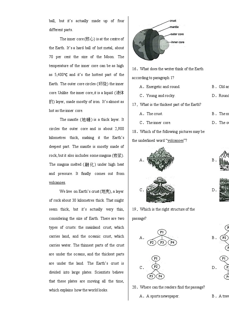 甘肃兰州卷-2024-2025学年八年级英语上学期新课标（核心素养）期末复习冲击满分系列（仿真模拟）（考试版）A3-A4第3页