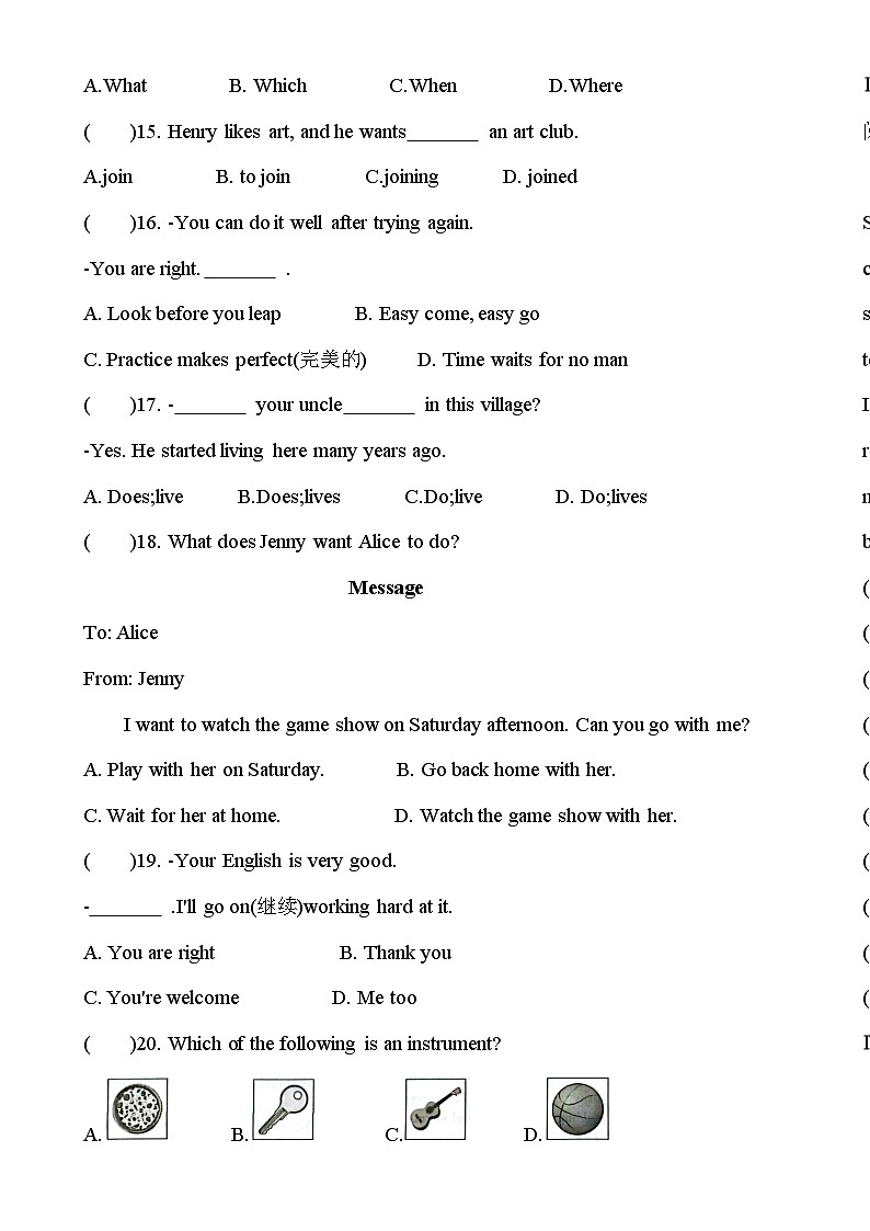 甘肃省镇原县城关初中2024-2025学年七年级上学期英语期末模拟测试卷（三）-A4第2页